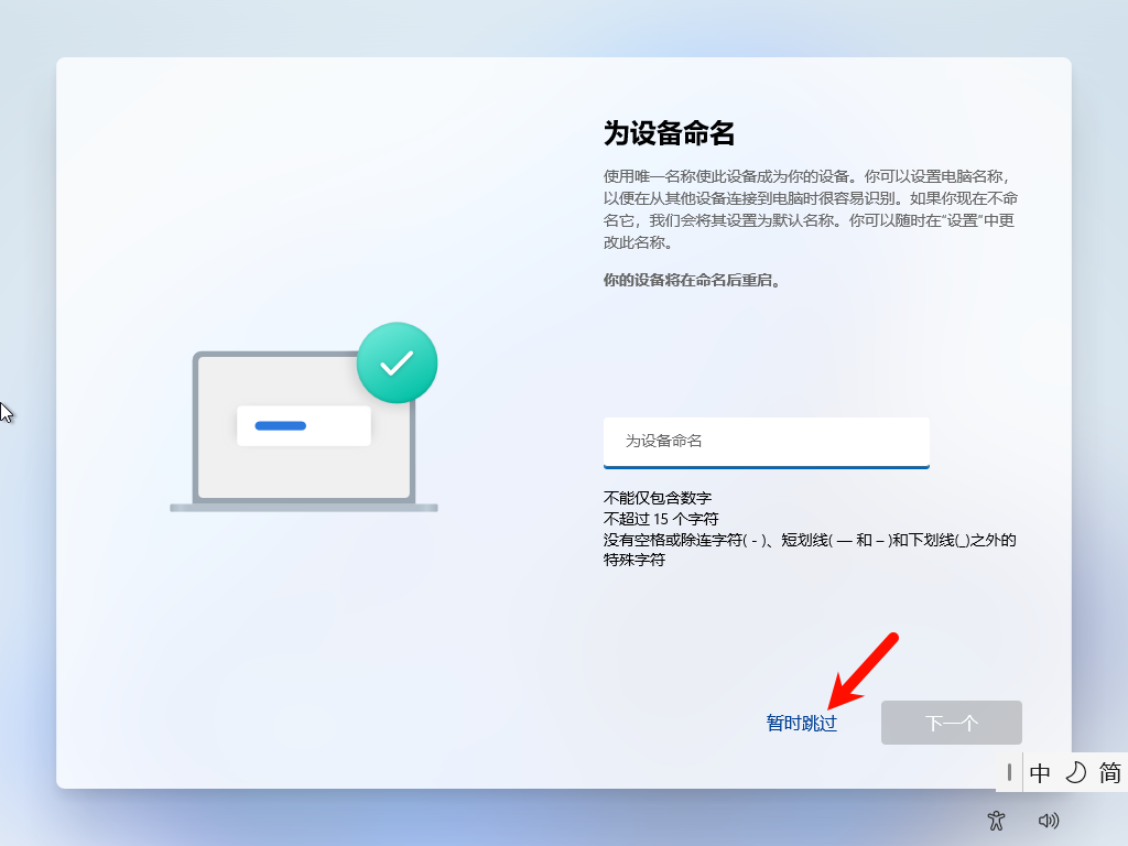 PixPin_2026-01-12_21-09-43