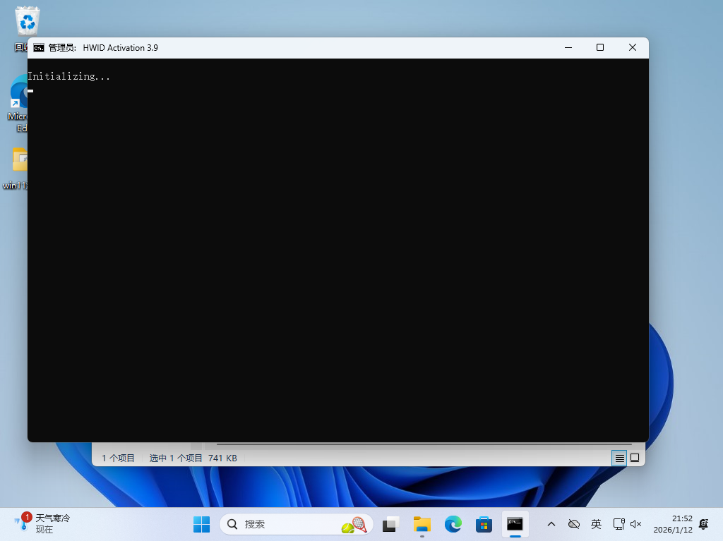 PixPin_2026-01-12_21-52-55