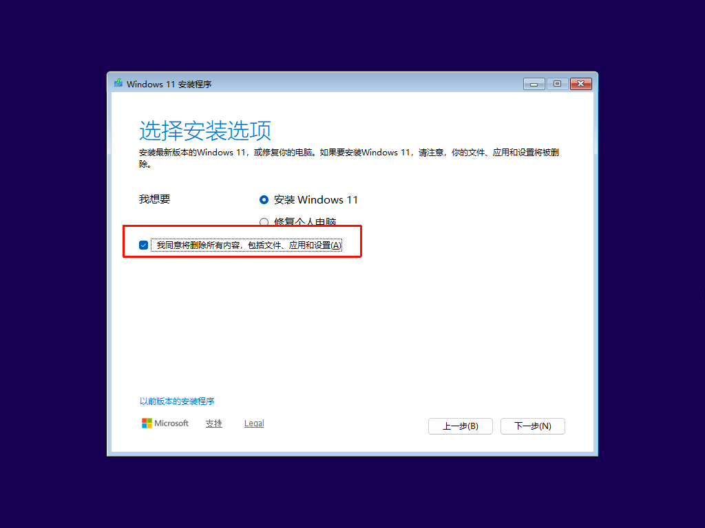 PixPin_2026-01-12_23-32-56