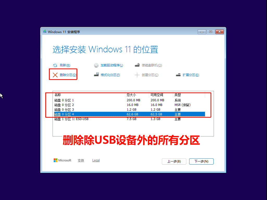 PixPin_2026-01-12_23-34-58