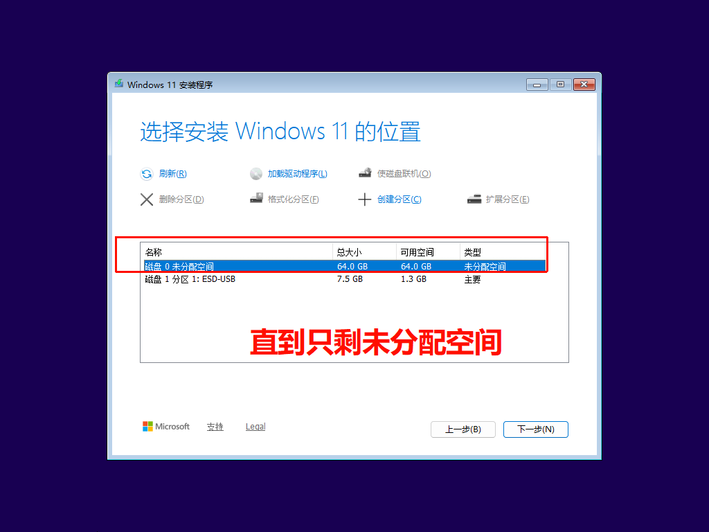 PixPin_2026-01-12_23-37-01