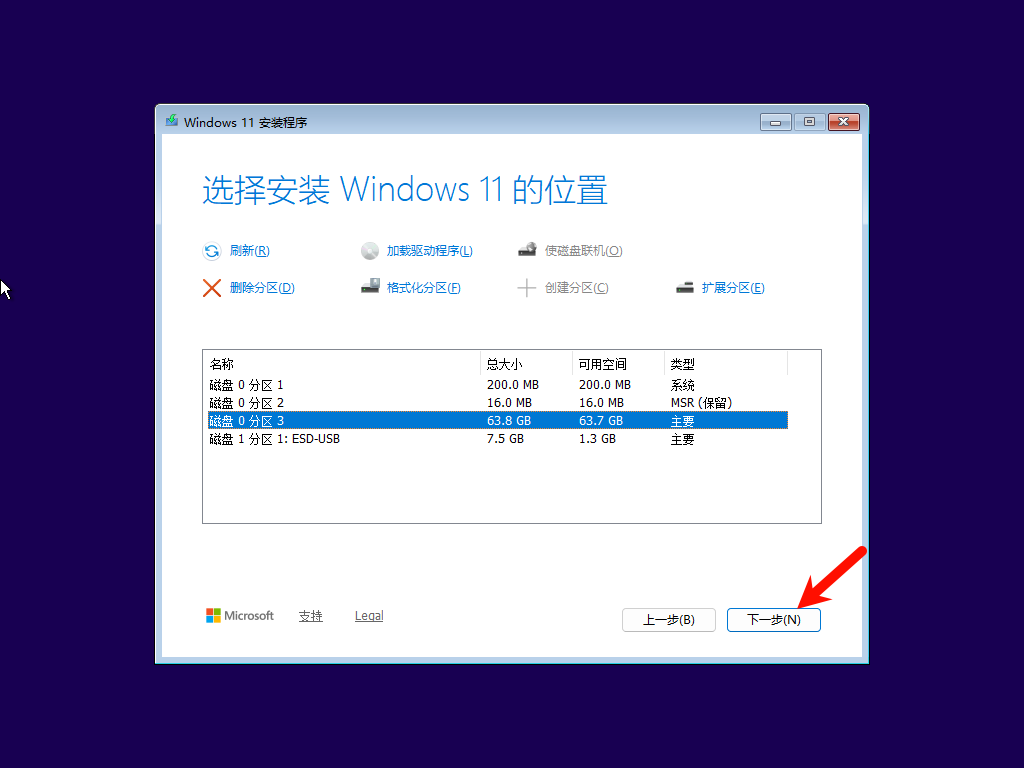 PixPin_2026-01-12_23-38-19