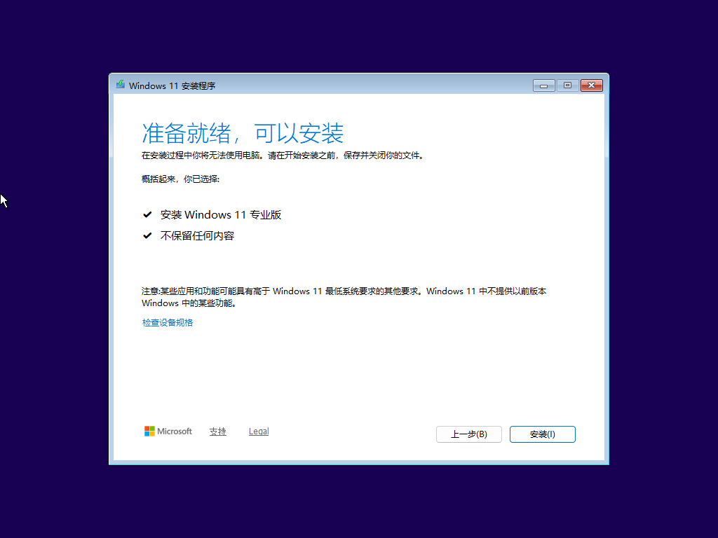 PixPin_2026-01-12_23-38-25