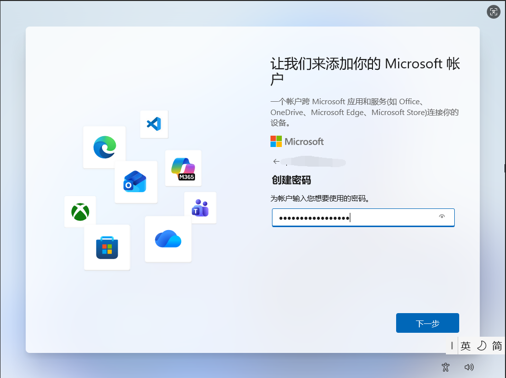 PixPin_2026-01-12_23-57-40