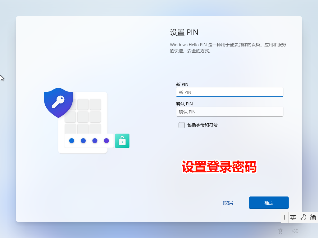 PixPin_2026-01-13_00-08-13