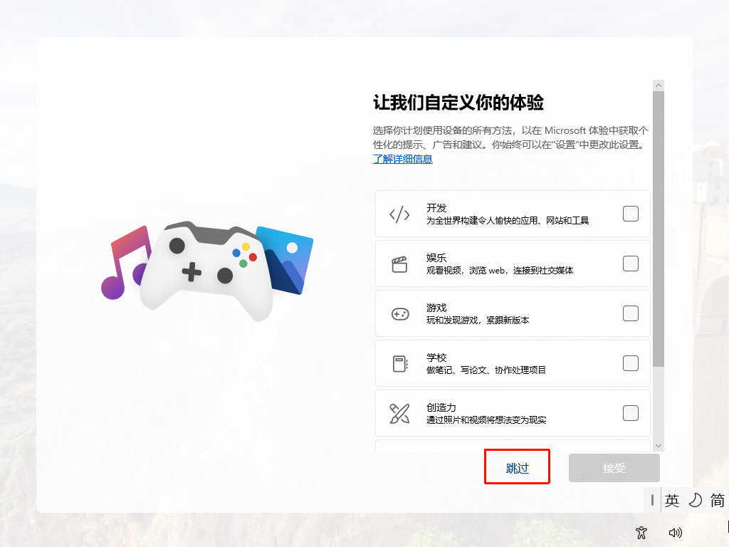 PixPin_2026-01-13_00-10-01