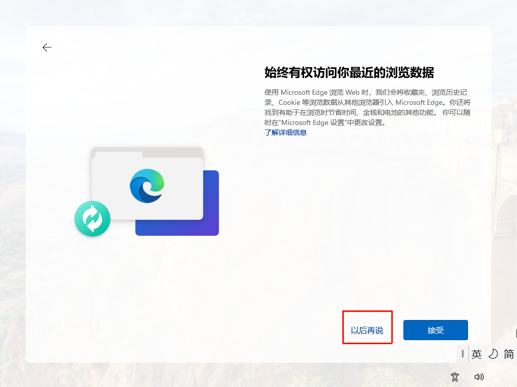 PixPin_2026-01-13_00-10-14