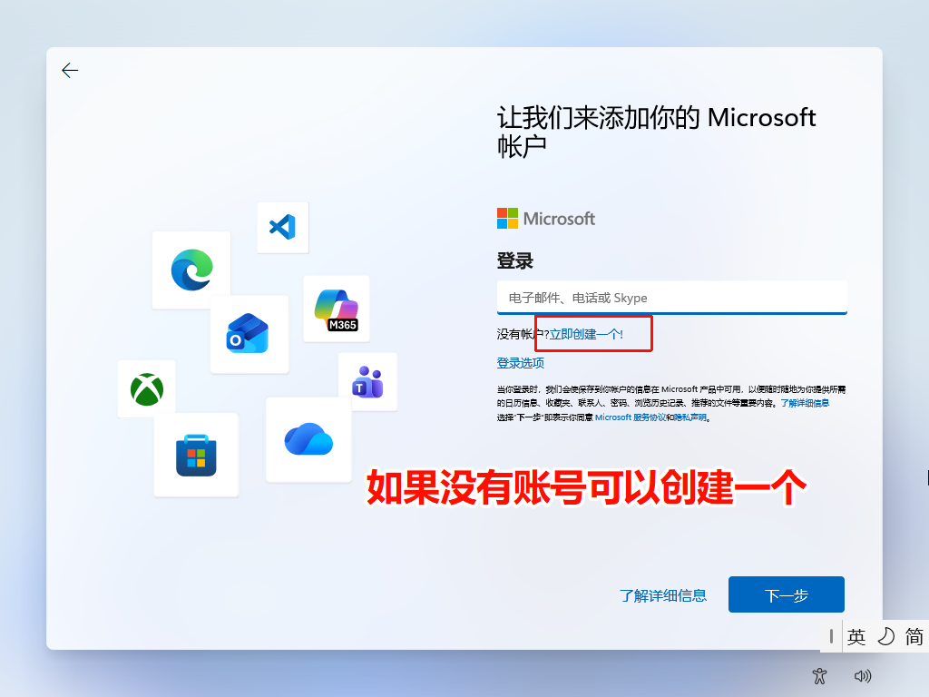 PixPin_2026-01-12_23-56-30