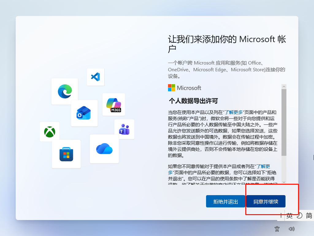 PixPin_2026-01-12_23-56-44