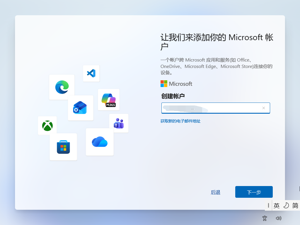 PixPin_2026-01-12_23-57-22