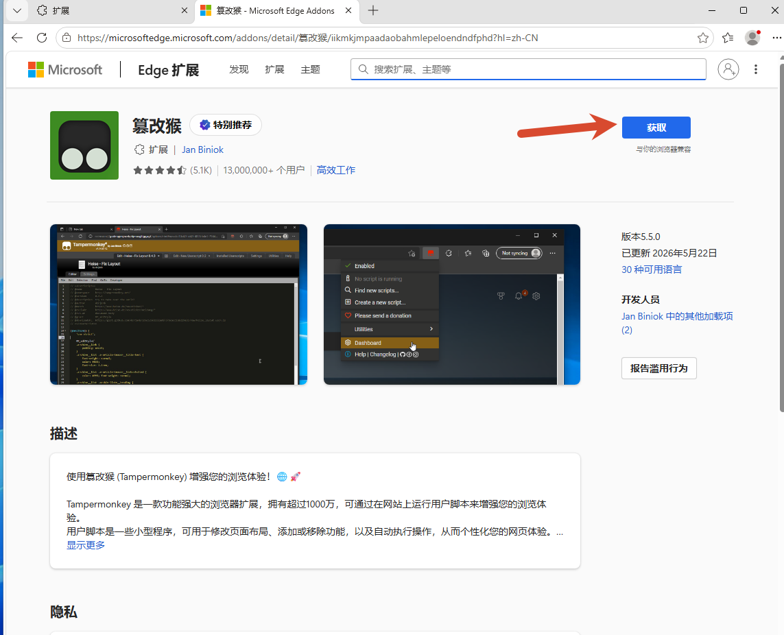 image-20260714161418827