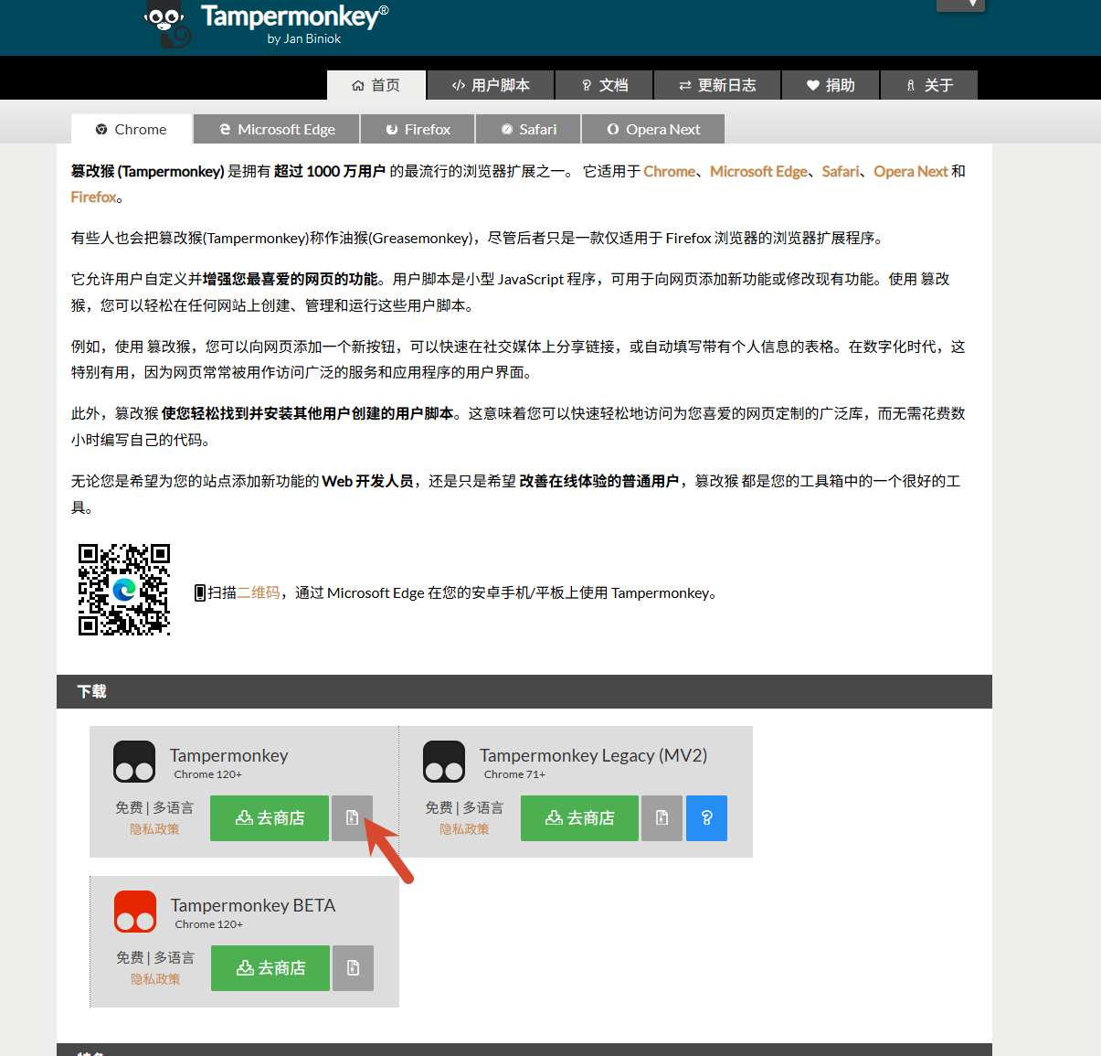 image-20260714162412876